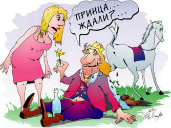 1676728052_papik-pro-p-karikaturi-na-muzhchin-i-zhenshchin-12.png