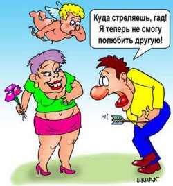 1676728066_papik-pro-p-karikaturi-na-muzhchin-i-zhenshchin-34.jpg