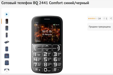 Скриншот 14-11-2024 223234.jpg