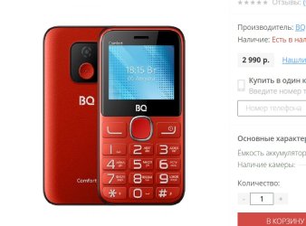 Скриншот 14-11-2024 211137.jpg