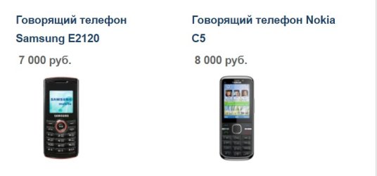 Скриншот 18-11-2024 195816.jpg