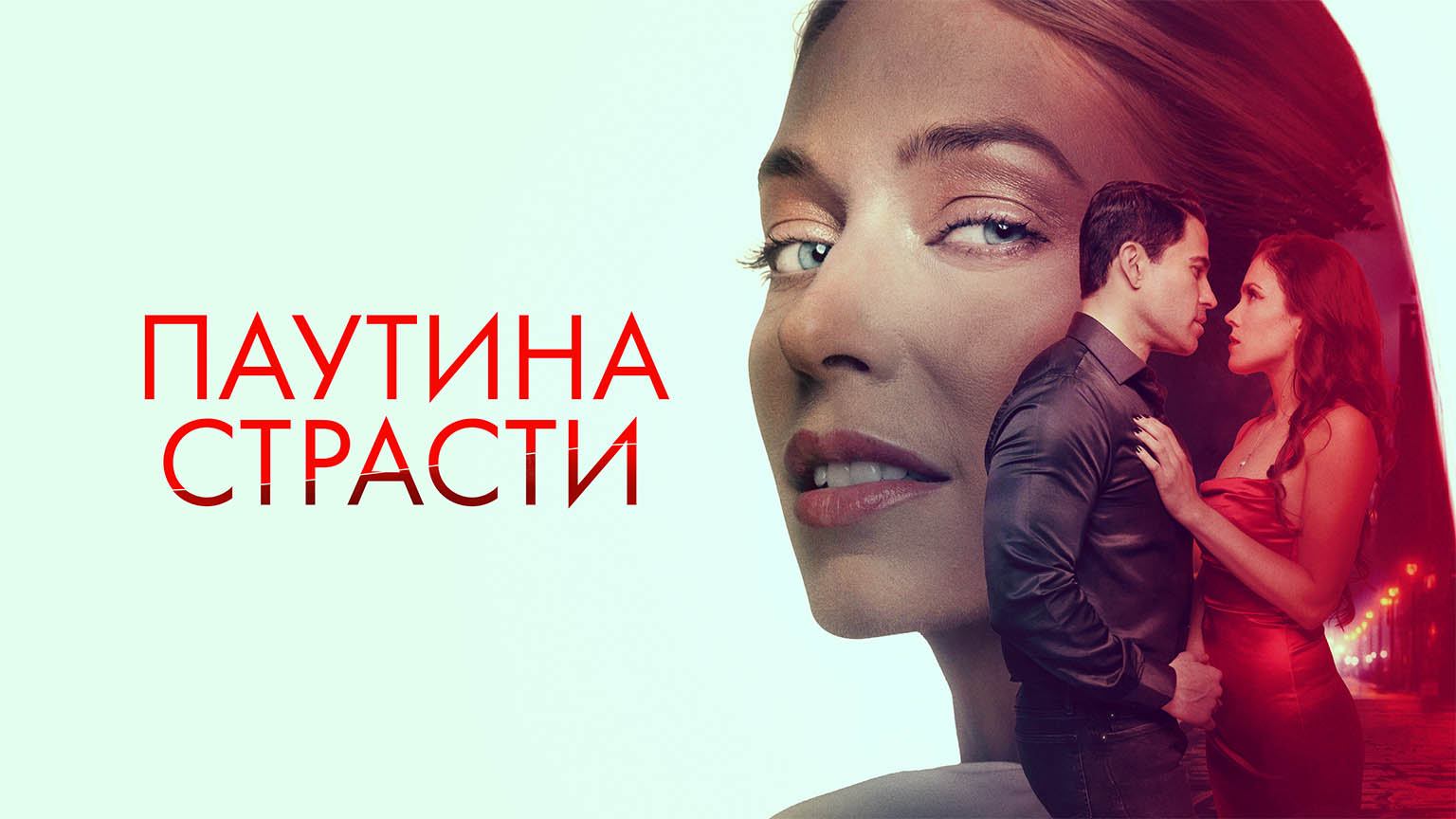 rutube.ru