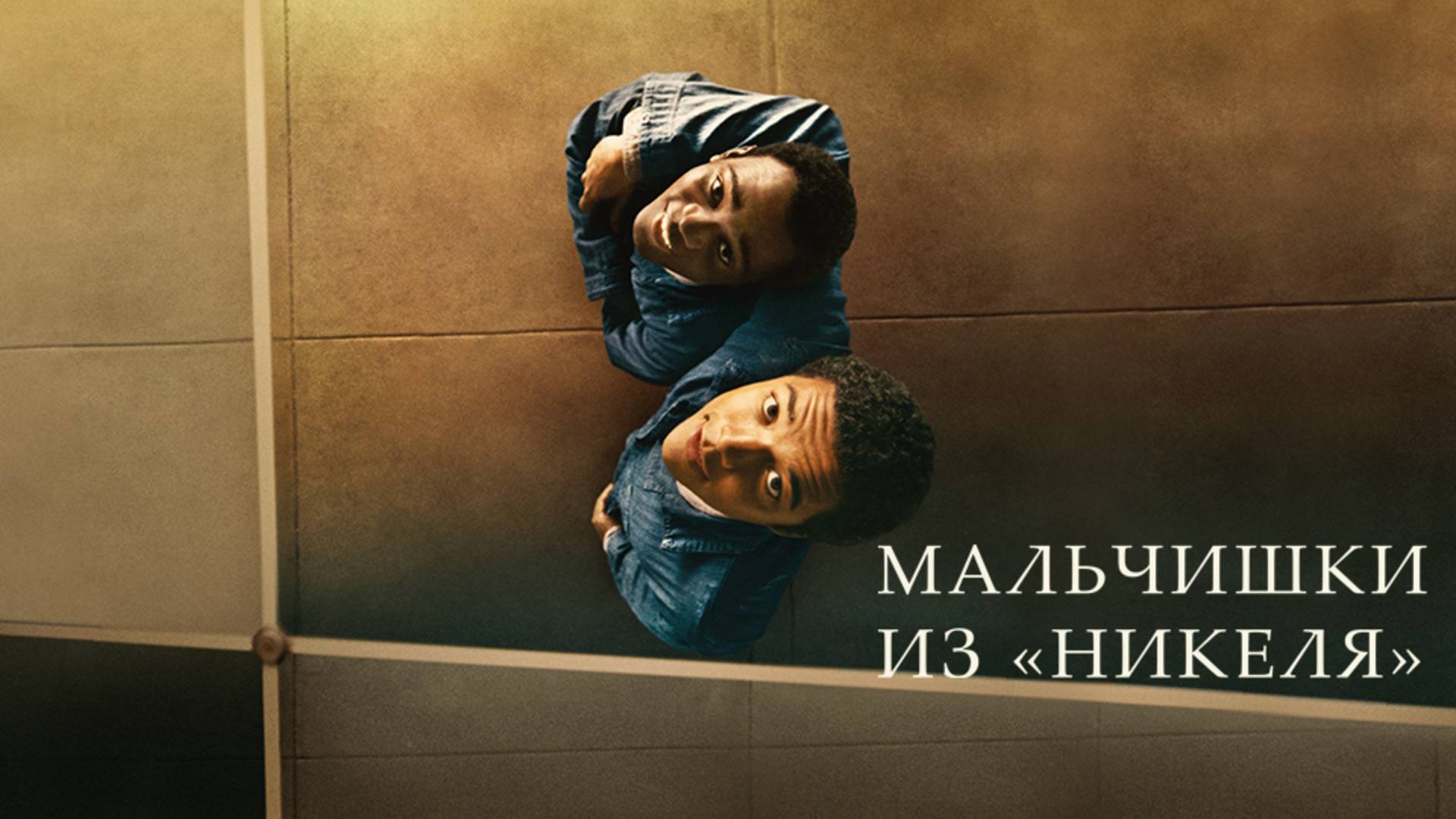 rutube.ru