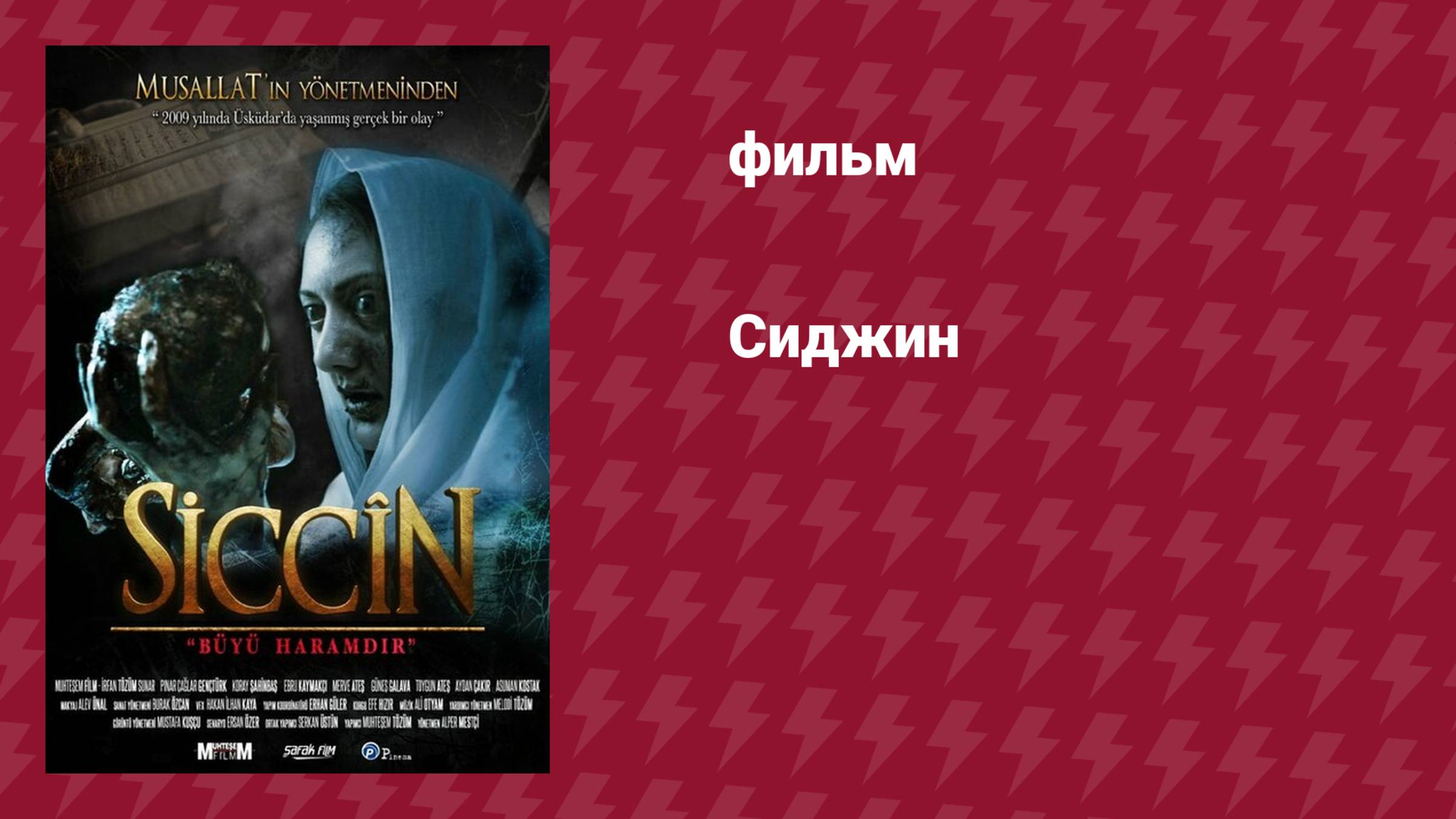rutube.ru