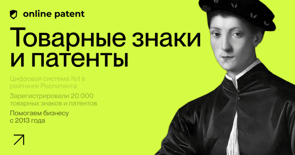 onlinepatent.ru
