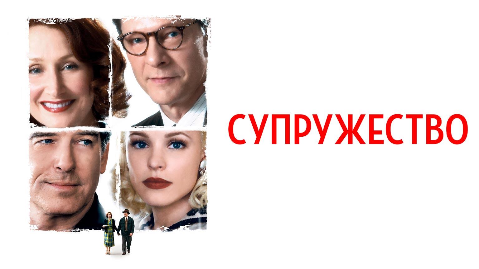 rutube.ru