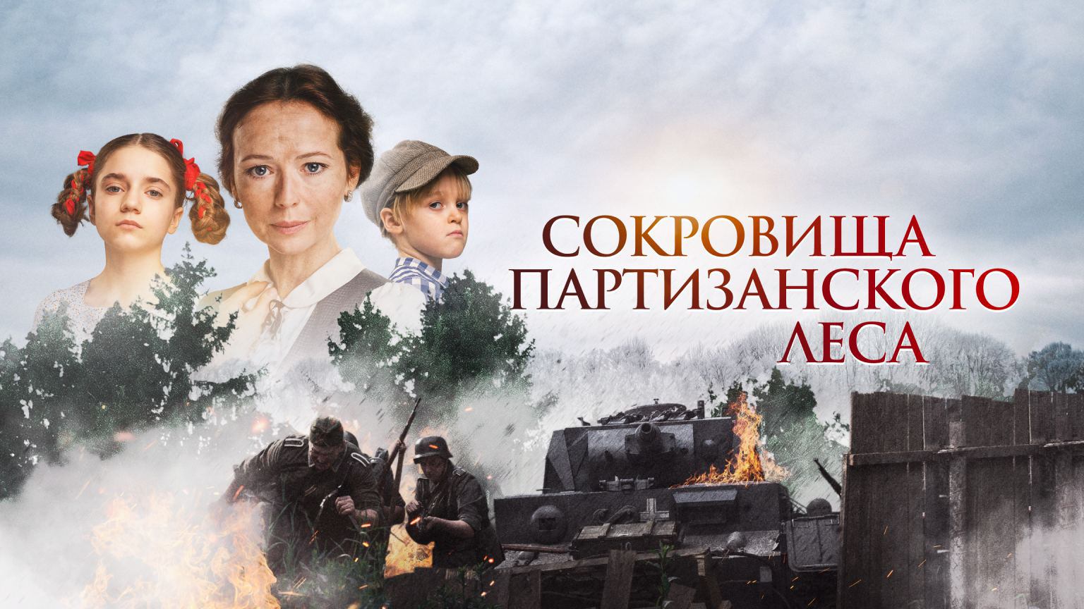 rutube.ru
