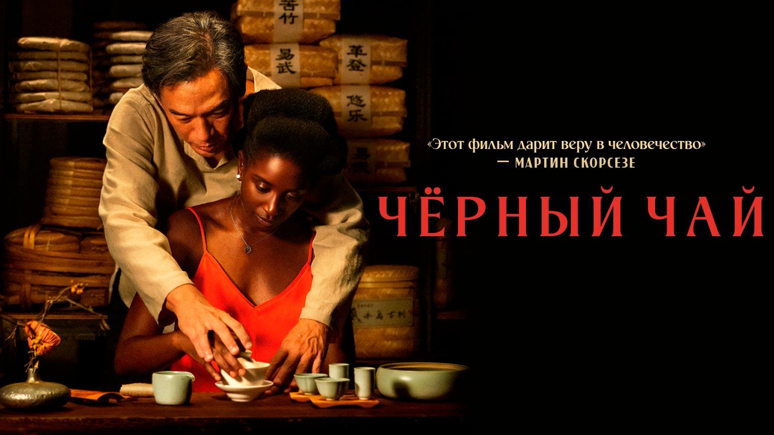 rutube.ru