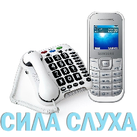 silasluha.ru