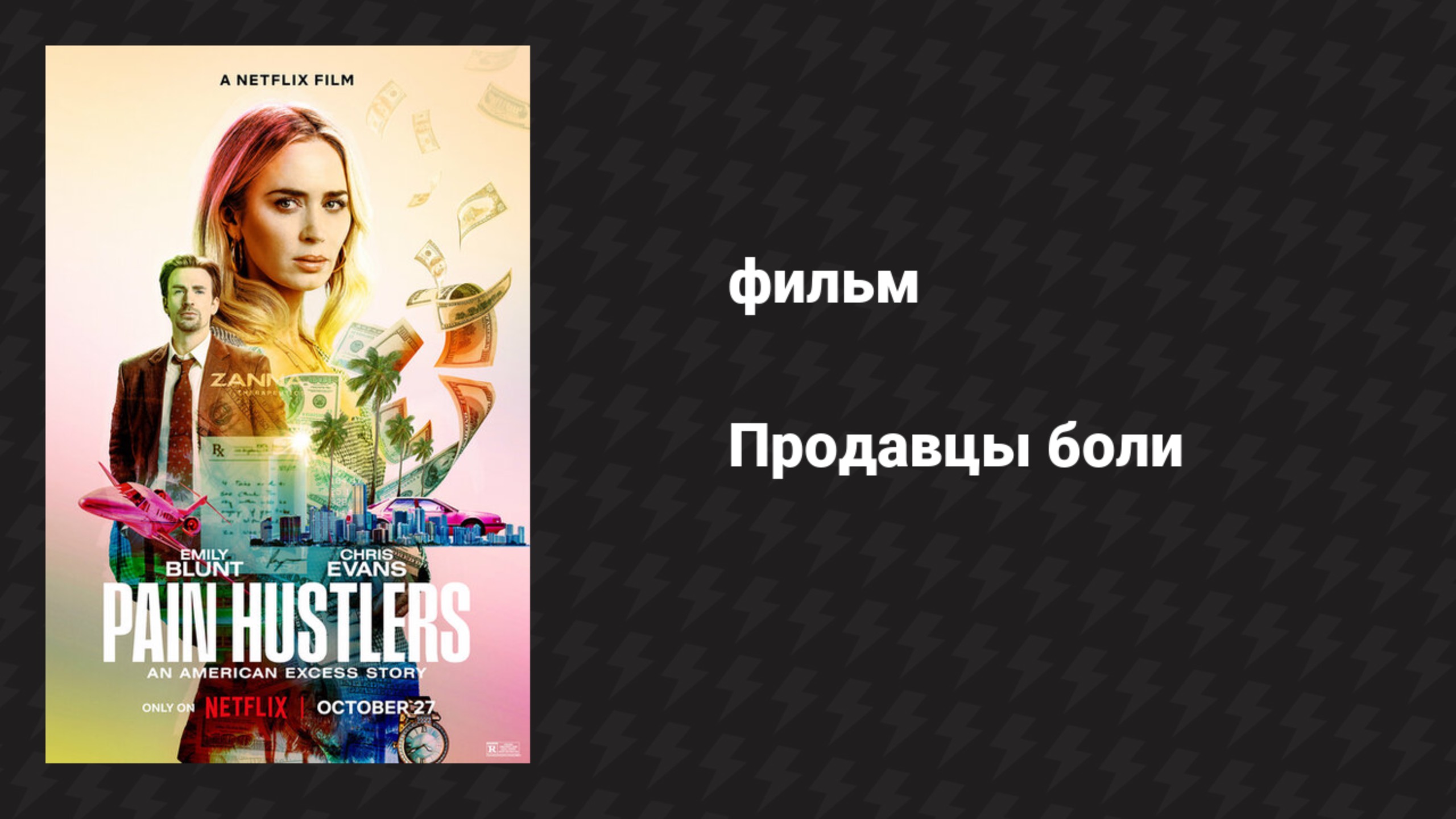 rutube.ru