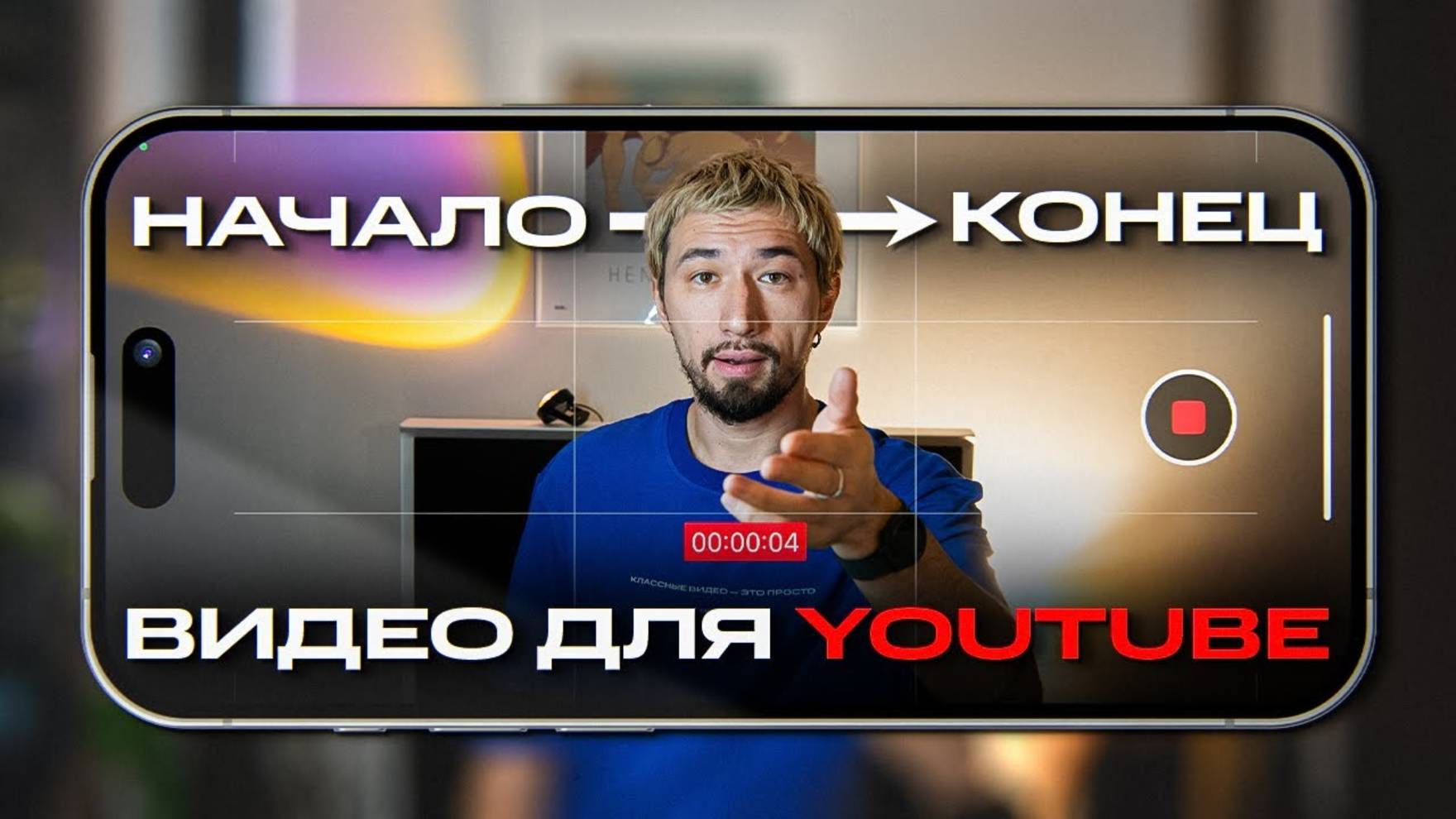 rutube.ru