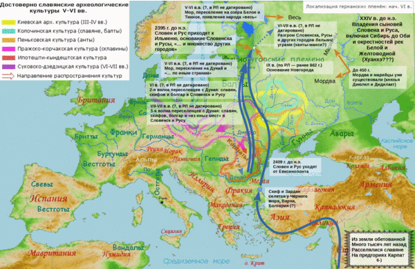 Наложение сведений Русского летописца на карту расселения племён